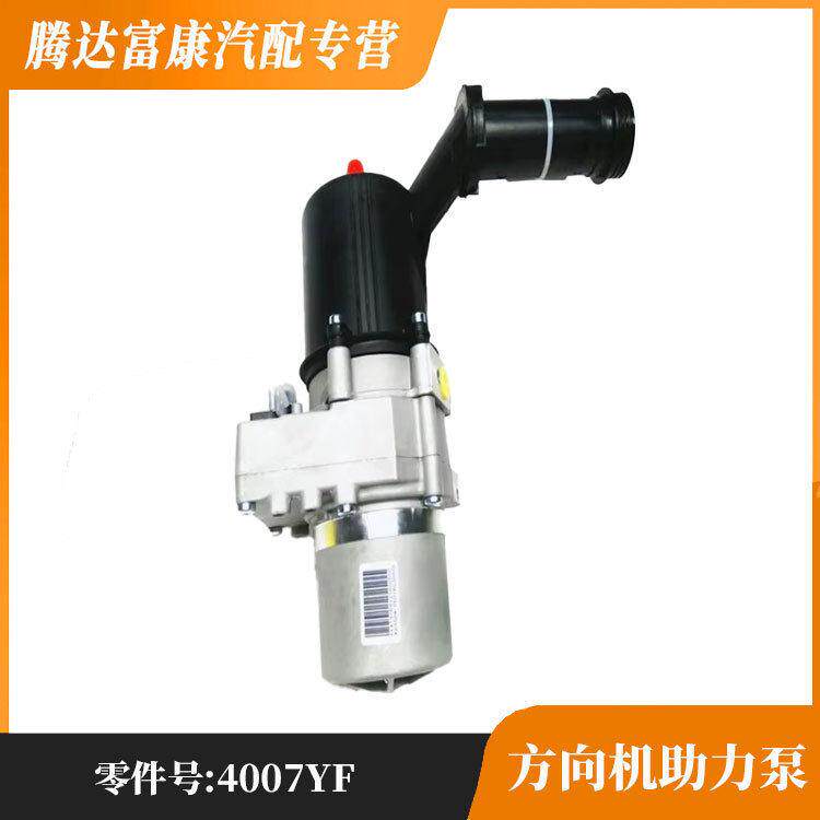 适用于雪铁龙C4凯旋标致307307CC307SW方向机助力泵电子4007YF