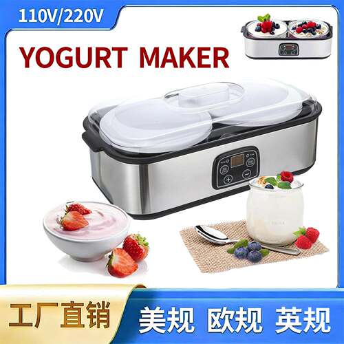 酸奶机跨境自制酸奶发酵机2L果酱冰淇淋机布丁早餐机YOGURT MAKER