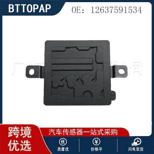 全新供电模块  12637591534 适用于马 F18 E70 E71 E84 F25 F22