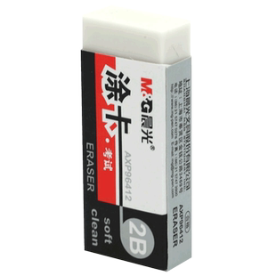 晨光涂卡橡皮 AXP96412学生电脑阅卷考试专用橡皮擦 2B白色柔软美术橡皮擦不留痕迹擦得干净 学习办公文具