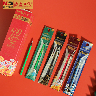 故宫金榜题名系列考试用中性笔芯