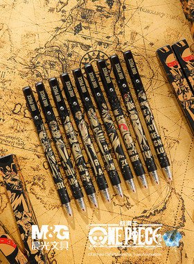 晨光航海王盲盒笔 海贼王黑金纪念版按动中性笔H3605学生用黑色0.5mm子弹头签字笔碳素笔 办公用按压式水性笔