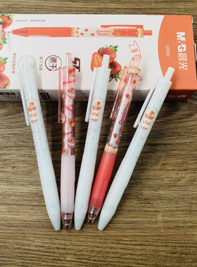 晨光草莓多多速干按动中性笔学生用0.5ST头黑色水笔可爱少女心高颜值考试刷题笔小毛刷软胶护握签字笔J2320
