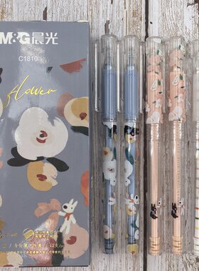 晨光卡斯波和丽莎花漾拔帽款中性笔硅胶护套全针管水笔学生用少女心小清新ins高颜值签字笔文具C1810黑0.5
