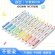 点石不晕染荧光笔速干不洇纸按动中性笔学生课堂笔记彩笔高颜值日记手账笔不透纸记号笔0.5全针管黑红蓝水笔