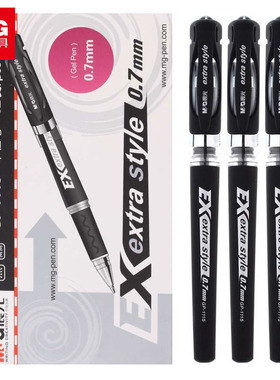 晨光0.7mm中性笔办公商务粗笔画签字笔学生用碳素黑色水性笔拔帽磨砂笔杆硬笔书法练字不洇墨顺滑黑笔GP1115