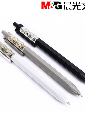 晨光文具0.5mm自动笔0.7mm学生活动铅笔优品本味系列83003裸色控无印风83004学生创意ins风免削简约自动铅笔