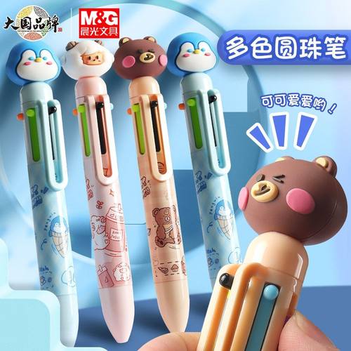 晨光6色圆珠笔卡通创意造型饰件