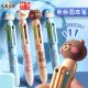 晨光6色圆珠笔卡通创意造型多功能彩笔学生用课堂做笔记手账笔多色合一 按压式 中性笔0.7mm子弹头六色标记笔