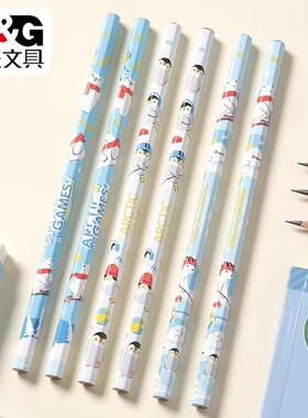 晨光北极熊和小企鹅六角笔杆书写铅笔HB2B10支装优质木材不易断铅芯细腻学生写字练字高颜值可爱AWP307L1/K0