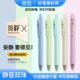 点石静音按动中性笔学生用速干刷题笔双珠顺滑0.5子弹头碳素黑笔ins高颜值签字笔办公红笔大容量笔芯DS 0162