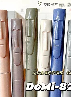 东米艺雕指尖部落旋转出芯中性笔速干CS头刷题笔学生黑色按动水笔专用高颜值顺滑黑笔签字笔圆珠笔笔芯DM-822