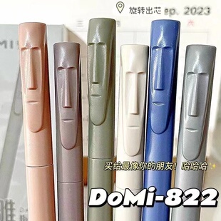 东米艺雕指尖部落旋转出芯中性笔速干CS头刷题笔学生黑色按动水笔专用高颜值顺滑黑笔签字笔圆珠笔笔芯DM-822