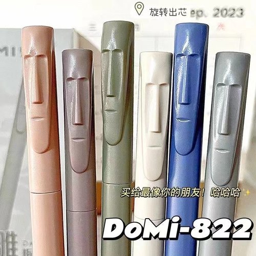 东米艺雕指尖部落旋转出芯中性笔