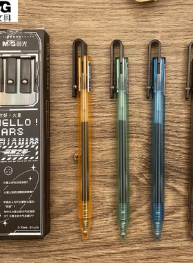 晨光你好火星按动中性笔答案之笔限定4支套装学生考试用碳素水笔ins高颜值刷题笔子弹头签字笔办公H3613黑0.5