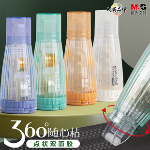 晨光點(diǎn)點(diǎn)膠360°隨心粘初中生學(xué)生用手帳膠帶貼紙手工涂改錯(cuò)題粘貼用品實(shí)惠高粘度可旋轉(zhuǎn)點(diǎn)點(diǎn)雙面膠便攜可愛(ài)