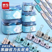 晨光燕尾夹省力长尾夹大号票据夹子莫兰迪彩色中小号文件夹办公用品小夹子书夹子蝴蝶夹试卷夹金属票夹凤尾夹