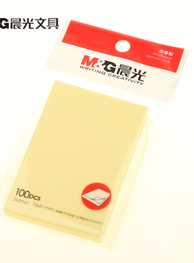 晨光文具记事贴便利贴便条贴标记贴3X2优事贴100张自粘便条纸YS-02 76×51mm100张 随身便携迷你记事本便条本