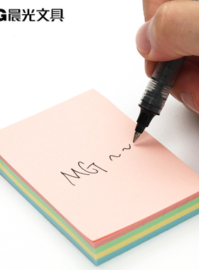 晨光文具 3X2多彩记事贴YS-09 100页 AS32D10110 便利贴 学生用随身便携迷你可重复粘贴便条纸 彩色便条本