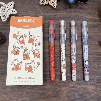 晨光喵来运转系列大容量中性笔0.5黑色全针管直液式走珠笔可爱超萌少女心高颜值签字笔金属笔夹50606可换笔芯