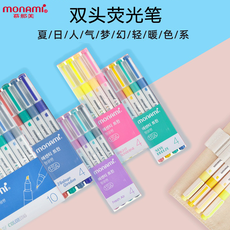 韩国monami进口双头荧光笔套装