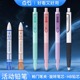 点石时空舱自动铅笔DS 5154太空舱创意活动铅笔小学生用写不断铅低重心自动笔少女心ins高颜值按动式 考试铅笔
