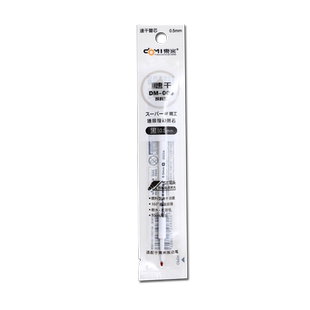 东米DM009速干按动笔芯0.5st针管头中性笔替换芯通用黑蓝红色按压式替芯学生用考试刷题笔不洇纸耐水进口油墨