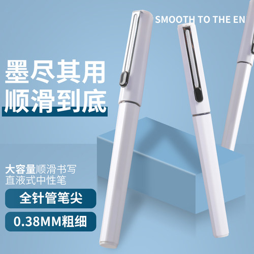 晨光八角杆中性笔全针管考试用商