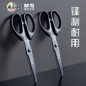 晨光黑刃剪刀办公家用剪刀高颜值锋利不粘胶耐磨不锈钢剪刀儿童剪纸美工大号学生专用手工剪子加长多功能小号