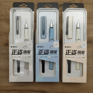 M＆G 晨光正姿钢笔铱金笔学生专用吸墨器3.4口径墨囊EF明尖矫正握姿钢笔AFP1984简约八角杆高颜值书法练字笔