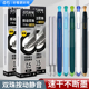 点石笔芯DS Y时空舱深海舱潜艇银管替芯0.5双珠子弹头按动中性笔替换芯黑色速干银河闪电硬核专用笔芯 1156