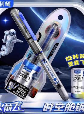 点石让火箭飞钢笔时空舱EF尖中小学生专用三年级字帖练字硬笔书法消字可擦替换墨水墨囊老师推荐用钢笔ds7156