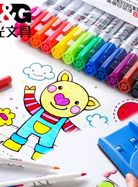 晨光彩色白板笔儿童可擦水性安全白色大容量易擦12色细黑板涂鸦彩笔套装记号笔黑板笔可水洗白板笔