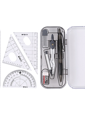 晨光文具 圆规直尺三角板量角器套装 绘图仪ACS90807学生绘图工具 中小学生画图辅助工具八件套包邮