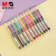 晨光本味彩色直液式 走珠笔学生做笔记专用彩色中性笔0.5全针管糖果色签字笔大容量复古色手账笔速干水笔M2401