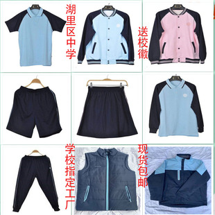 厦门湖里区校服中学生新款统一校服威达湖里区新冲锋衣秋冬套装，