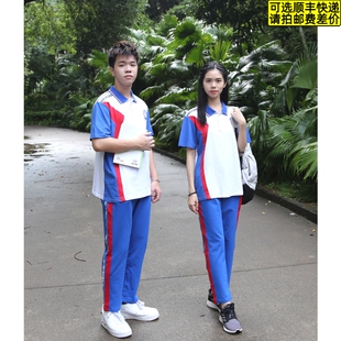 东莞市第七高级中学高中东莞七中春夏秋冬棉校服T恤裤