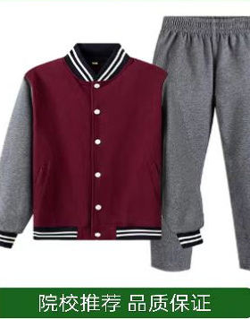 小学生校服灰色运动裤外套棒球服