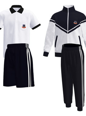 惠州揭阳光明光正实验中小学校服