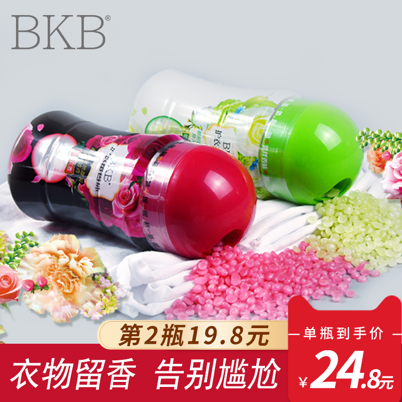 家用衣物护衣留香珠洗衣凝珠手洗洗衣留香剂持久香味洗衣服柔顺剂