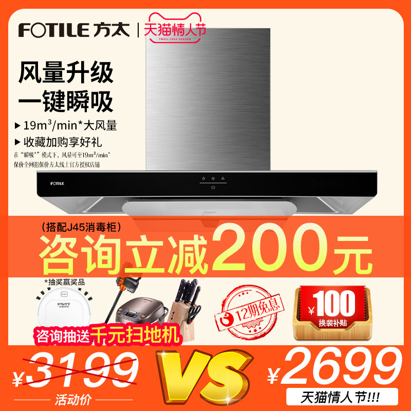 Side too EMC2 Hood European style household kitchen Side too Official Flagship store Special Offerin the Large household appliances , Kitchen large electric , Hood  category - from Buy2taobao.com to provide professional Taobao agent buy service