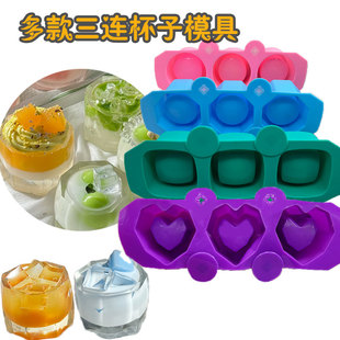 杯子造型捏捏模具爱心花型菱形方格花样巧克力布丁装饰模滴胶皂模