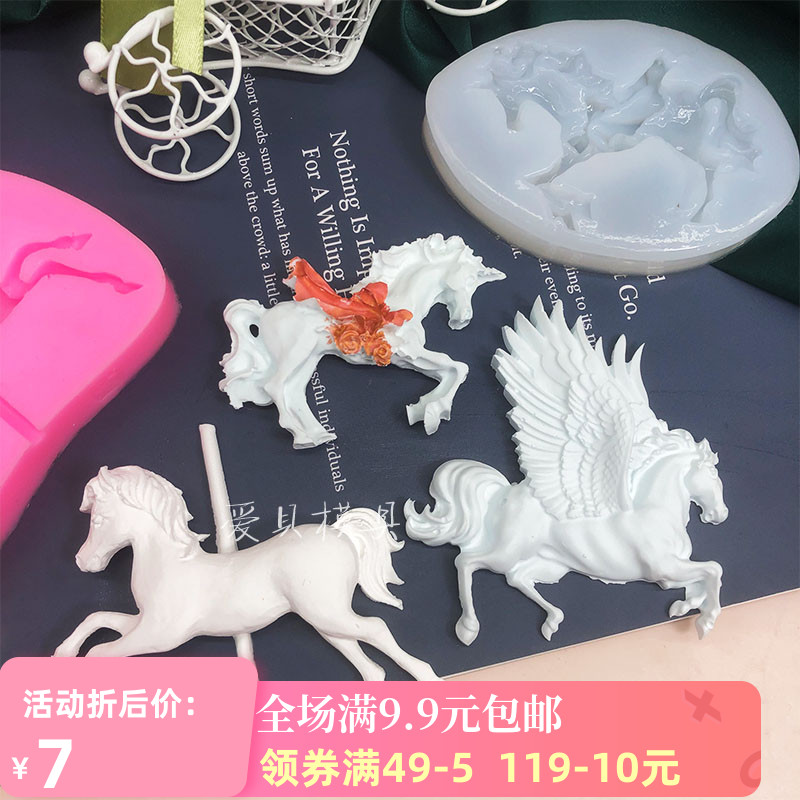 巧克力蛋糕装饰香薰石膏硅胶模具