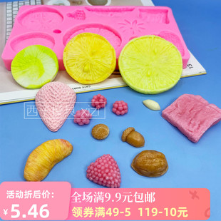 仿真柠檬片草莓水果硅胶模具坚果树莓巧克力翻糖模香薰石膏蜡烛模