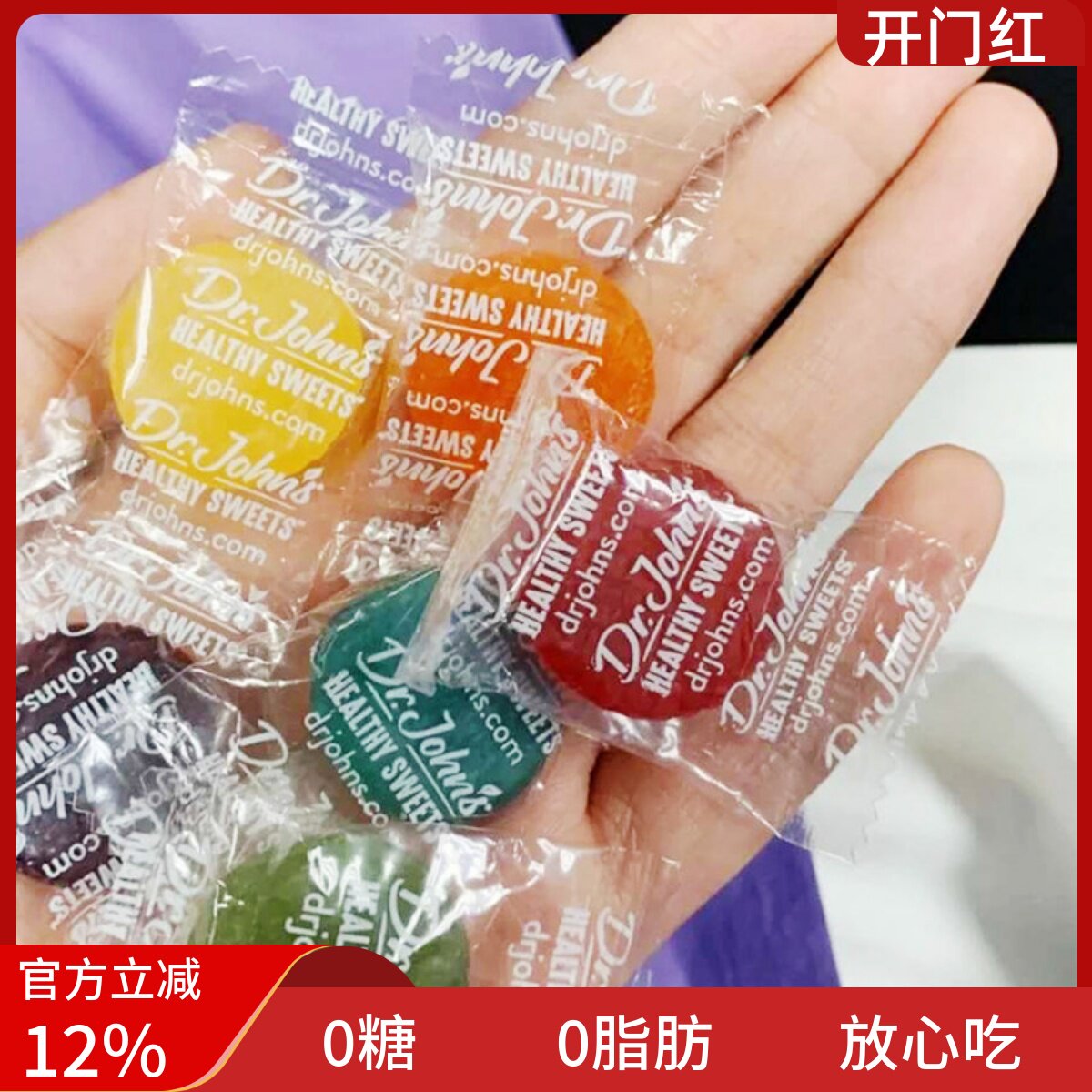 drjohns约翰博士无糖硬糖进口糖果木糖醇儿童水果糖多种口味109g