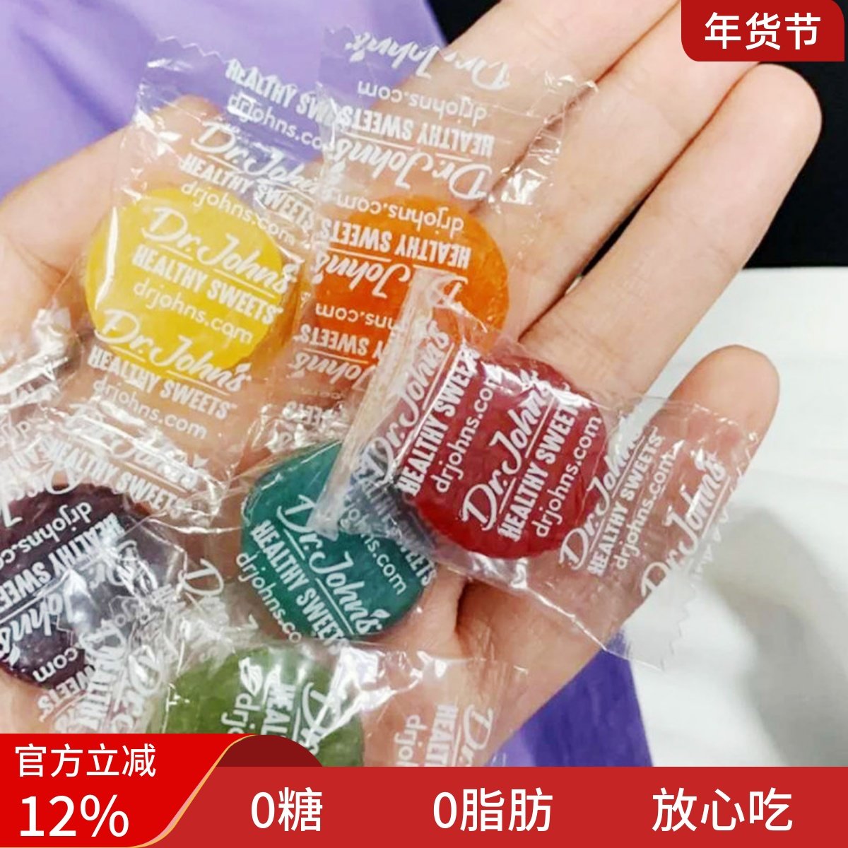 drjohns约翰博士无糖硬糖进口糖果木糖醇儿童水果糖多种口味109g