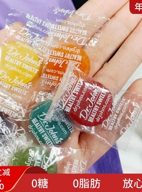 drjohns约翰博士无糖硬糖进口糖果木糖醇儿童水果糖多种口味109g