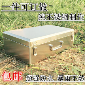 定做五金工具箱不锈钢304手提式加厚型电工工具盒大号家用收纳盒