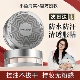 小鱼海棠专属 FOX散粉定妆粉CUP控油持久不脱妆防水哑光蜜粉粉饼