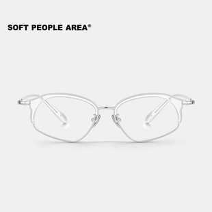光学 AREA—SEARCHING 眉线框钛金属超轻镜框眼镜 PEOPLE SOFT